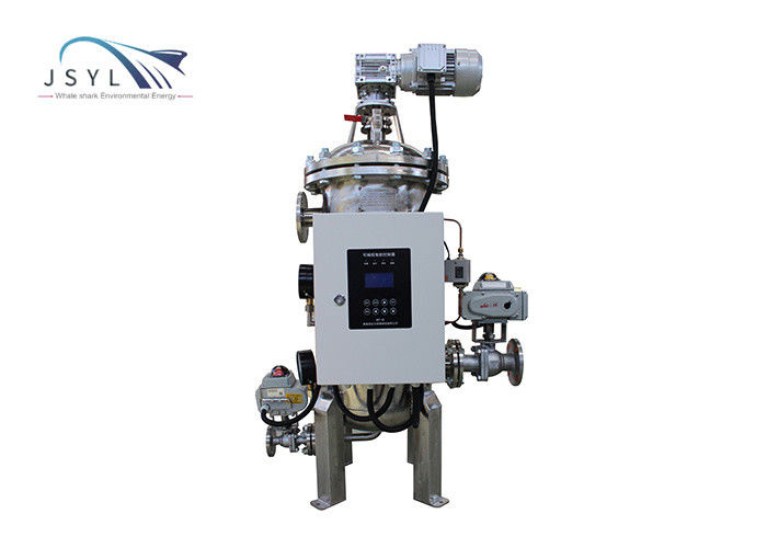 550W-2200W Kamalı Tel Filtre Elemanı Otomatik Geri Yıkamalı Filtre Ekipmanı
